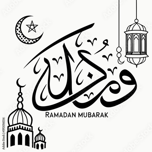 Traditional Arabic Calligraphy Art for Ramadan Mubarak