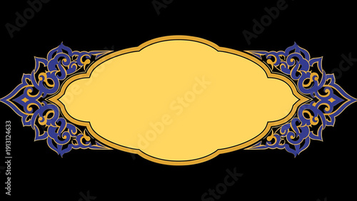 Elegant Islamic Frame with Ornate Details and Yellow Center.