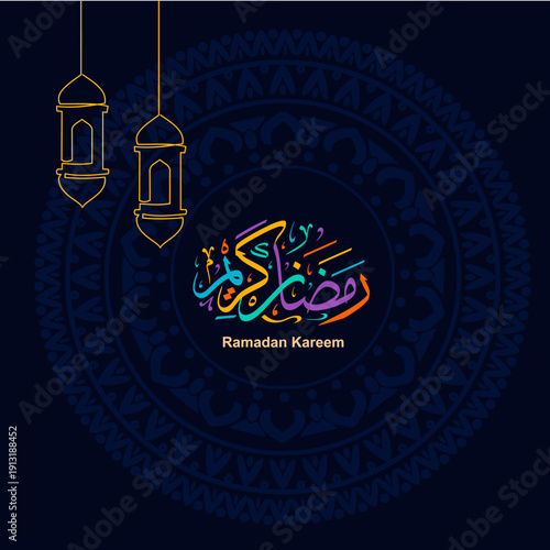 Elegant Ramadan Kareem Islamic Greeting with Hanging Lanterns on Dark Background