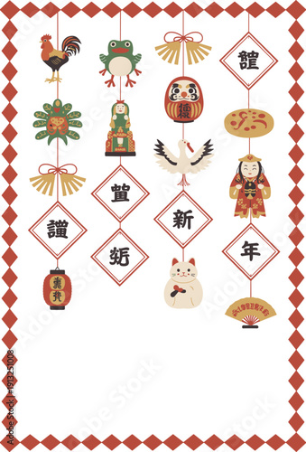 Traditional Japanese New Year decoration set with Daruma, Maneki Neko, crane, frog and festive ornaments vector illustration