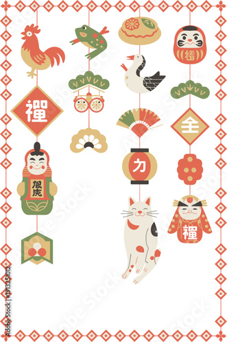 Traditional Japanese New Year decorations set with Daruma, Maneki Neko, crane, rooster and festive ornaments vector illustration