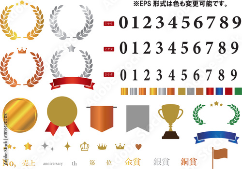 月桂冠カスタムセット　シンプル