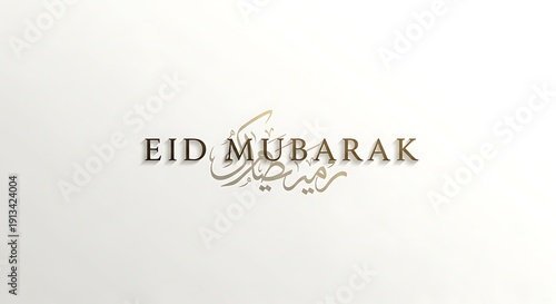 Elegant gold Eid Mubarak text with Arabic calligraphy