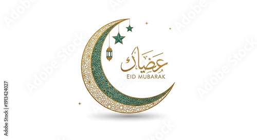 Elegant golden crescent moon and lantern for Eid Mubarak