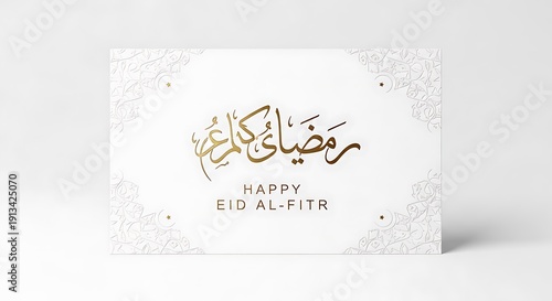 Elegant white greeting card with golden Eid Al-Fitr calligraphy