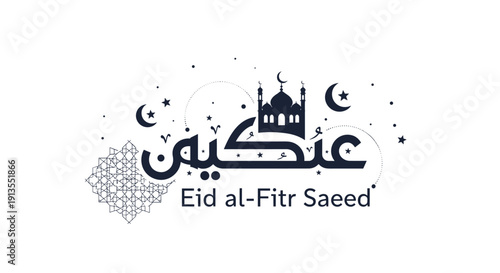 Elegant Eid al-Fitr Saeed greeting card featuring artistic Arabic calligraphy, mosque silhouette, moon, and stars in dark blue theme.