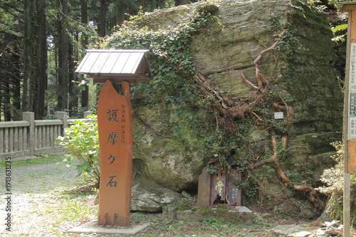 Wallpaper Mural 四国別格霊場第7番札所「出石寺」境内 Torontodigital.ca