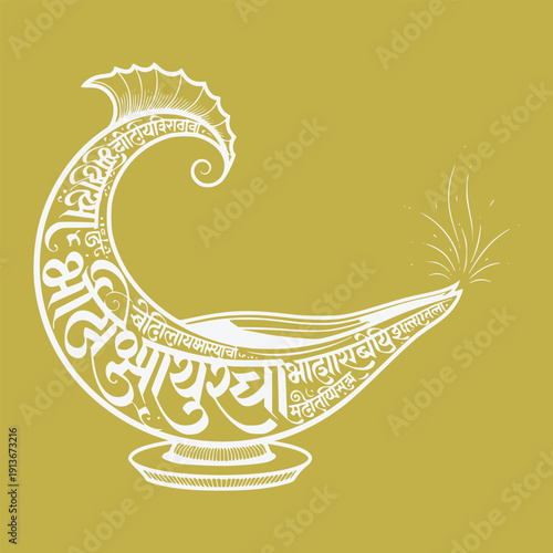 Diwali Diya Oil Lamp Calligraphy Illustration on Gold Background