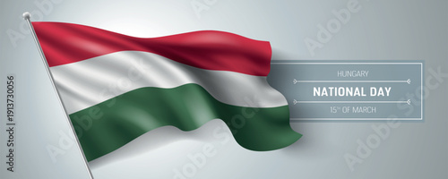 Hungary happy national day greeting card, banner vector illustration