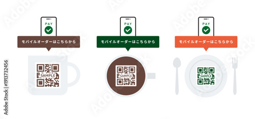 チョコレートブラウン、ディープフォレストグリーン、テラコッタレッドの3色展開、マグカップやプレートのイラストとQRコードを組み合わせた飲食店向けモバイルオーダー案内用デザインセット