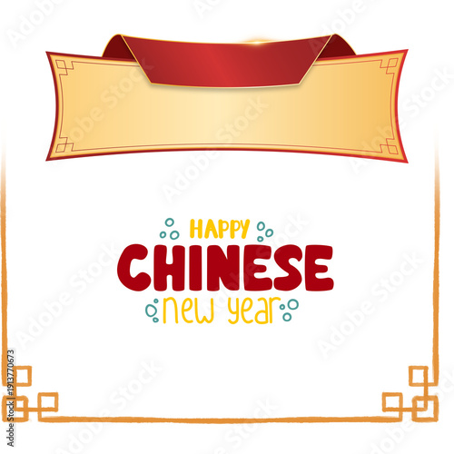 New year Chinese 