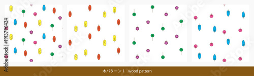 木パターンセット1、樹木パターン、wood pattern
