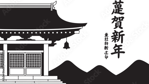 Japanese shrine and hieroglyphs for new year on transparent background, Asian culture
