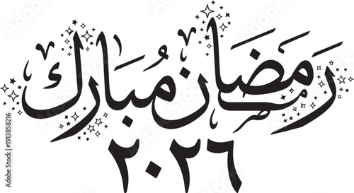 Minimalist Ramadan Mubarak 2026 Arabic Calligraphy Vector with Stars Emerging from Letters