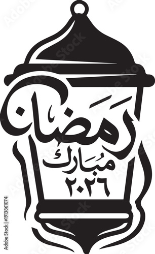 Minimalist Ramadan Mubarak 2026 Arabic Calligraphy Vector Inside Fanous Lantern Silhouette