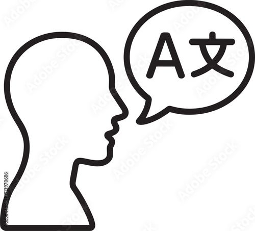 Two people profiles facing each other speaking different languages representing cultural exchange and face to face dialogue