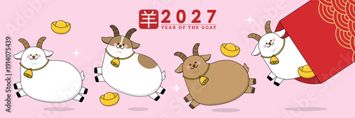 Happy Chinese new year 2027 greeting card with cute goat and gold money. Animal zodiac cartoon character. Translate: goat. -Vector