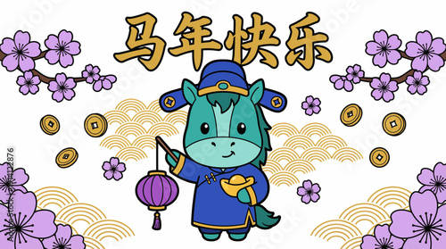 Cute cartoon horse character in traditional costume holding lantern and gold ingot with cherry blossoms and calligraphy background, concept for greeting card, festival banner and marketing