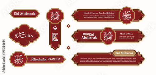 Tag Collection ramadan, The lower third is Ramadan themed with Maroon color for the streaming channel and name tag.
