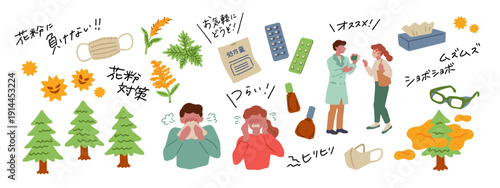 花粉症の症状のある人物、処方箋、スギ花粉,花粉対策などのベクター手描きイラスト素材セット Pollen Allergy, Pharmacy, Pollen Countermeasures Vector Hand-Drawn Illustration Material Set.