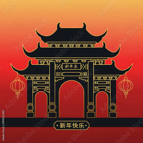 Ancient Chinese Gate Arch with Lanterns for Lunar New Year Celebration