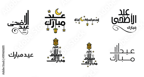 Set of 9 Vectors Eid Mubarak (Happy Eid for You) In Arabic Calligraphy Style Curly Script with Stars Lamp moon