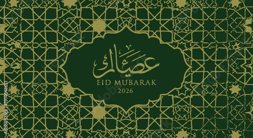Elegant Eid Mubarak Greeting Card with Islamic Geometric Pattern in Gold and Green.