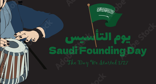 Saudi Founding Day Illustration with Emirate of Diriyah Landmark