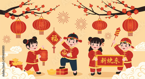 Chinese New Year Kids Celebration Vector. Happy children holding lanterns, firecrackers, and Fú character under plum blossoms.