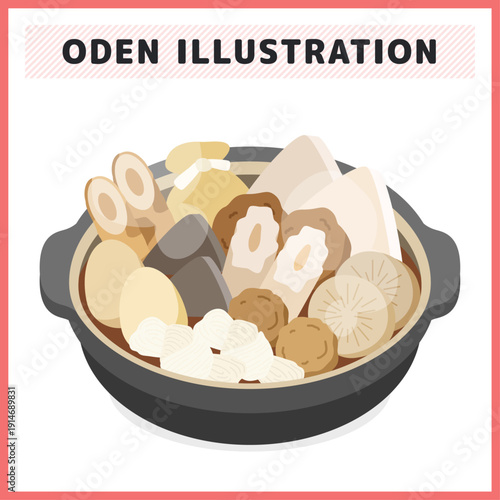 おでんのイラスト 土鍋に入った大根やちくわなど人気の具材が詰まった冬の和食ベクター素材