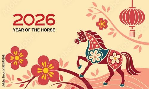 Happy Chinese New Year 2026 Year of the Horse vector illustration, traditional Chinese festive poster design, red and gold color palette, 3D floral Asian patterns, paper cut style elements, lanterns a