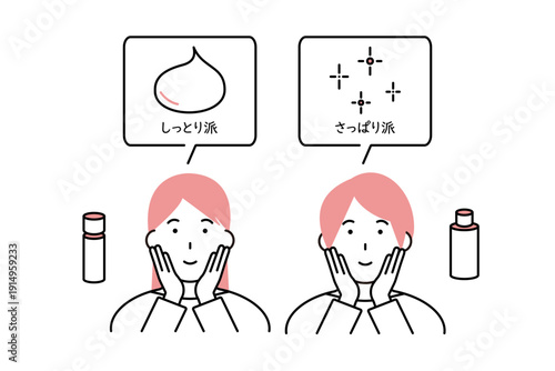 しっとりとさっぱりの化粧水の好みを伝える女性