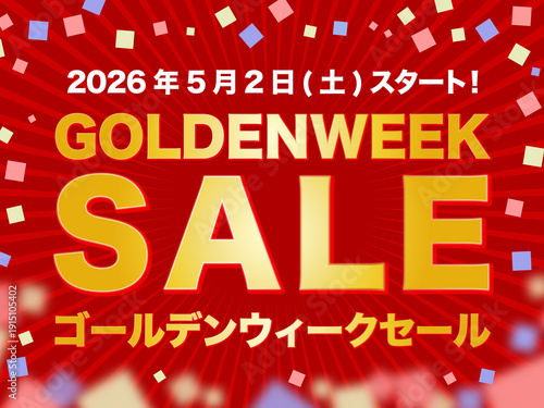Wallpaper Mural ゴールデンウィークセール(2026年5月2日(土)スタート！)のイラスト Torontodigital.ca