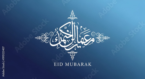 Elegant eid ul fitr mubarak arabic calligraphy design with decorative islamic ornament on blue gradient background for muslim festival greeting vector