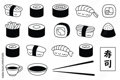 Sushi Japanese Cuisine Black White Vector Illustration