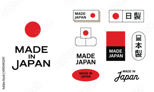 Made in Japan" Labels and Symbols Featuring the Japanese Flag vector illustration