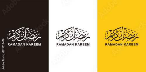 Ramadan kareem arabic islamic Greeting calligraphy Background Vector