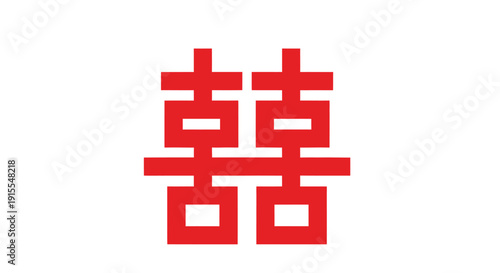 Red Double Happiness Symbol (Shuang Xi) Chinese Character for Marriage and Celebration