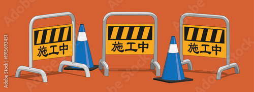 Three metal barricades with yellow caution signs and Chinese texts (Under Construction) stand alongside two blue cones, signaling a construction zone in progress.