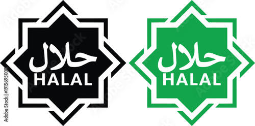 Halal Symbol: The Halal symbol, a mark of assurance, stands for ethical and permitted practices, embodying purity, trust, and religious integrity. 