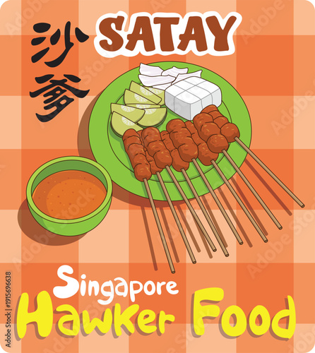 Satay - Grilled skewered meat with smoky flavor.