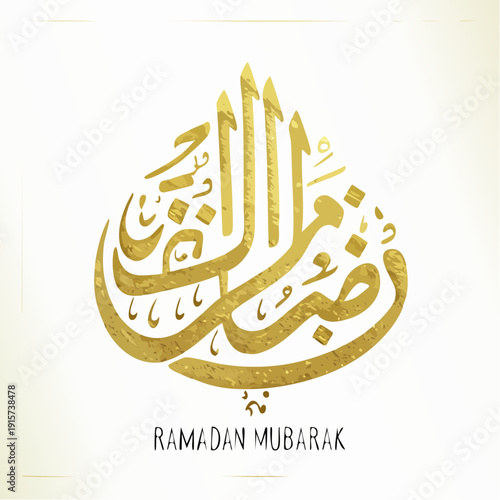 Vintage calligraphy lettering and artful dragon symbols create a happy New Year greeting card featuring festive vector patterns and elegant typography for a holiday celebration banner