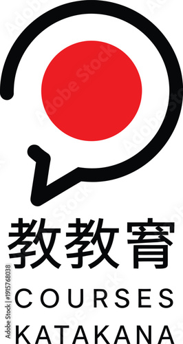 Logo for a japanese language course focusing on katakana characters and pronunciation Vector