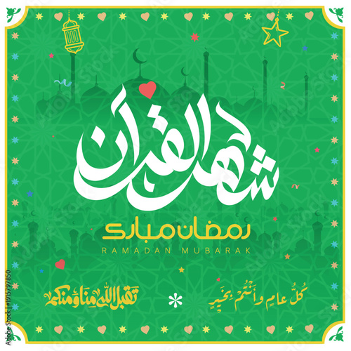 ramadan kareem in arabic calligraphy greetings with islamic moque and decoration, translated "happy ramadan" you can use it for greeting card, calendar, flier and poster - vector رمضان كريم