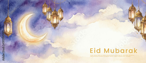 Minimal watercolor Islamic festive background with crescent and lanterns for Eid sale promotions, branding kits, and marketing presentations