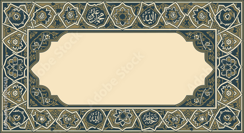 Ornate Islamic Frame with Floral Patterns and Intricate Designs for Ramadan Celebrations