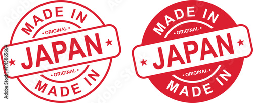 Made In Japan Stamp Logo Icon Symbol Design. Seal National Original Product Badge. Vector Illustration