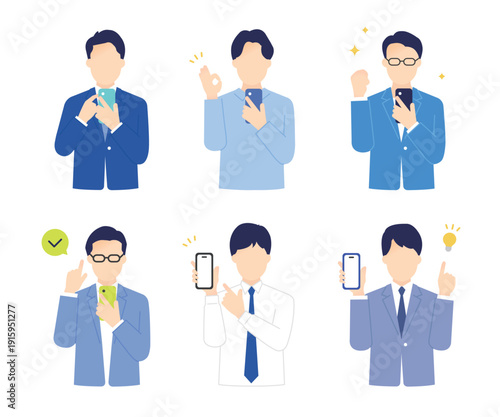 スマホを持つ・操作するビジネスパーソン