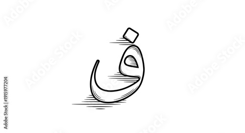 Arabic Letter Faa, Calligraphy, Islamic Art, Elegant Script, Black and White