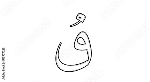 Arabic Letter Faa, Hand Drawn Sketch, Islamic Calligraphy Art, Educational Symbol